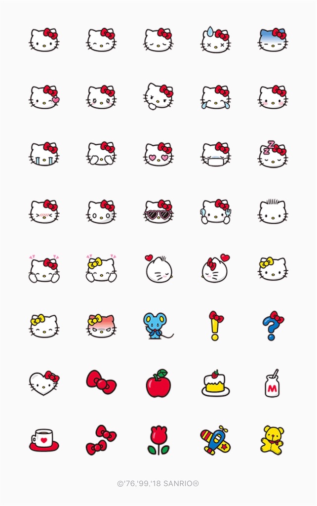 f:id:kawaiiweb:20181013013423j:image