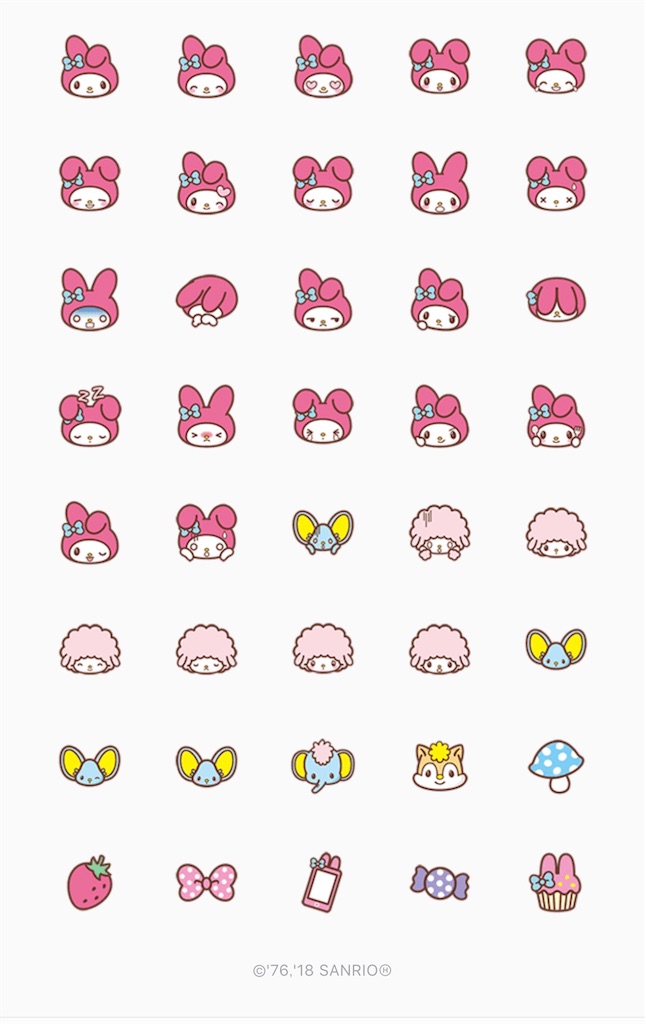 f:id:kawaiiweb:20181013013431j:image