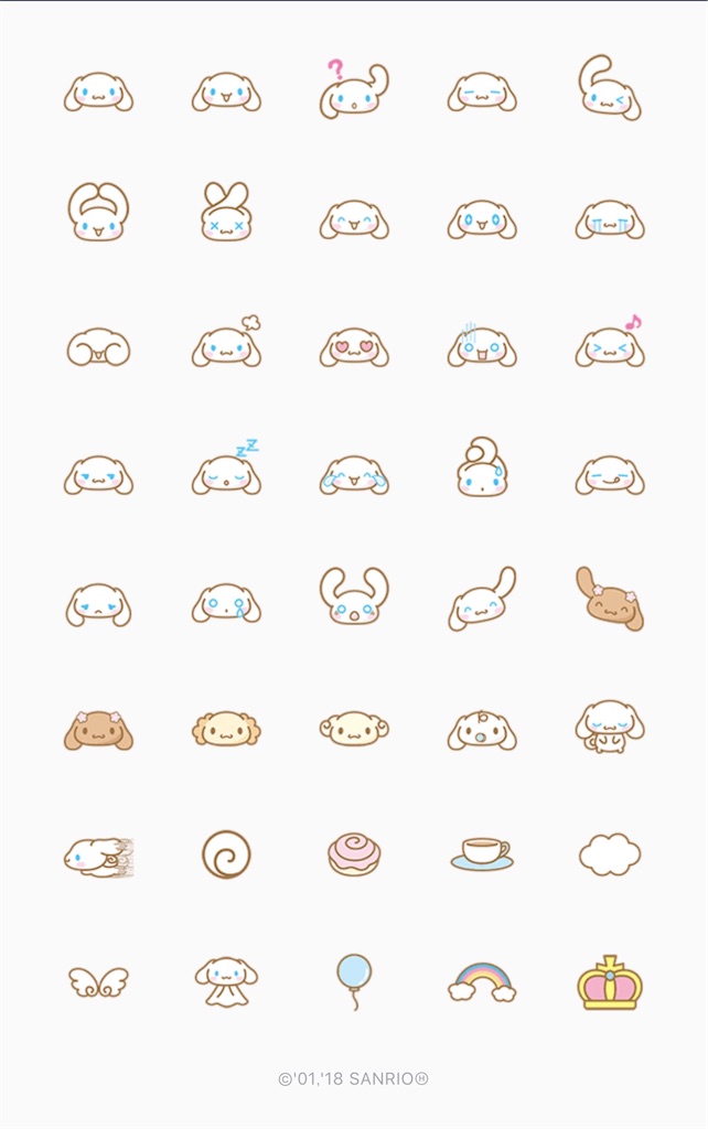 f:id:kawaiiweb:20181013013443j:image