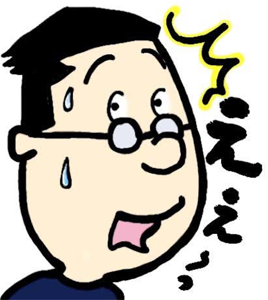 f:id:kawaikazuki4:20200903134253j:image