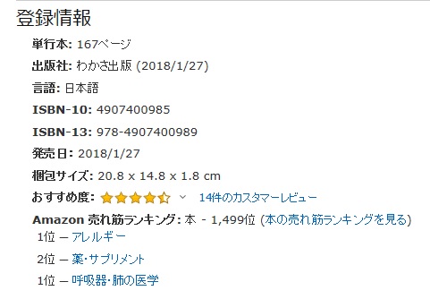 f:id:kawaikinkeitai:20190707115943j:plain