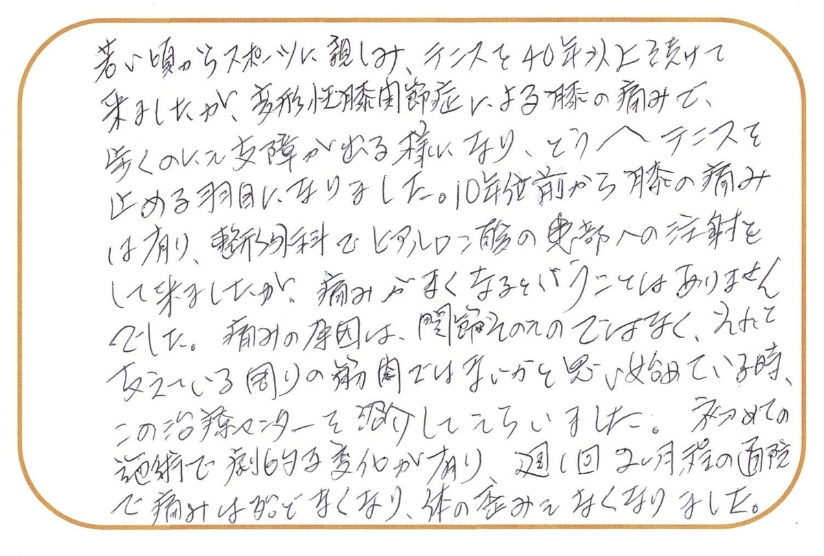 f:id:kawaikinkeitai:20191204135623j:plain f:id:kawaikinkeitai:20191204135623j:plain