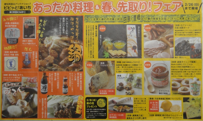 f:id:kawaikje:20120206200537j:image