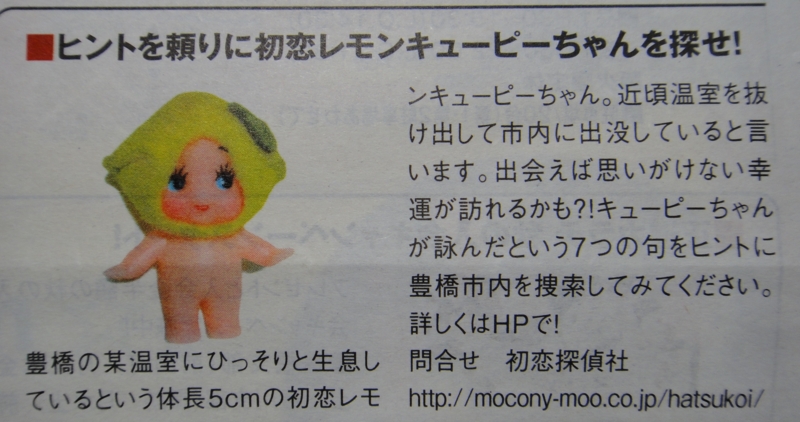 f:id:kawaikje:20131025170025j:image