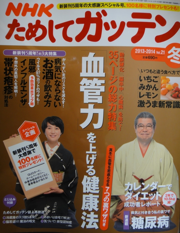 f:id:kawaikje:20131222091418j:image