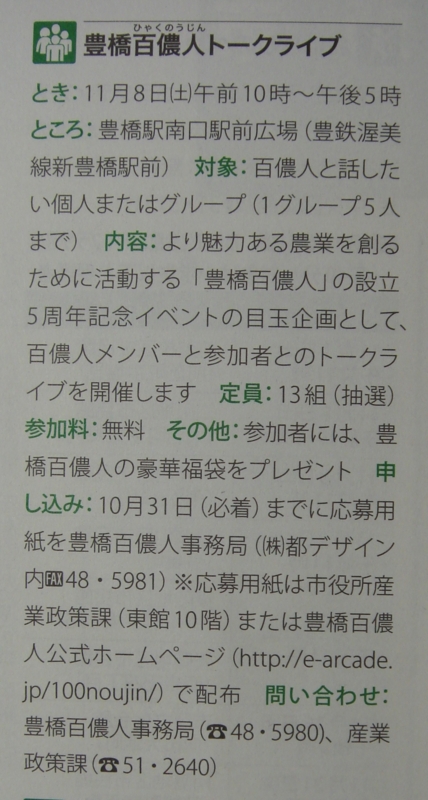 f:id:kawaikje:20141016185839j:image