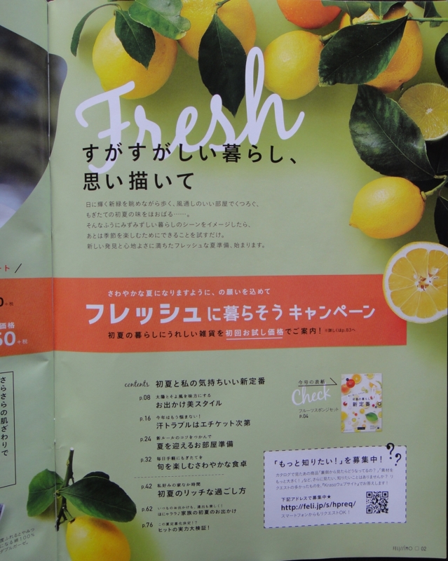 f:id:kawaikje:20150430123809j:image