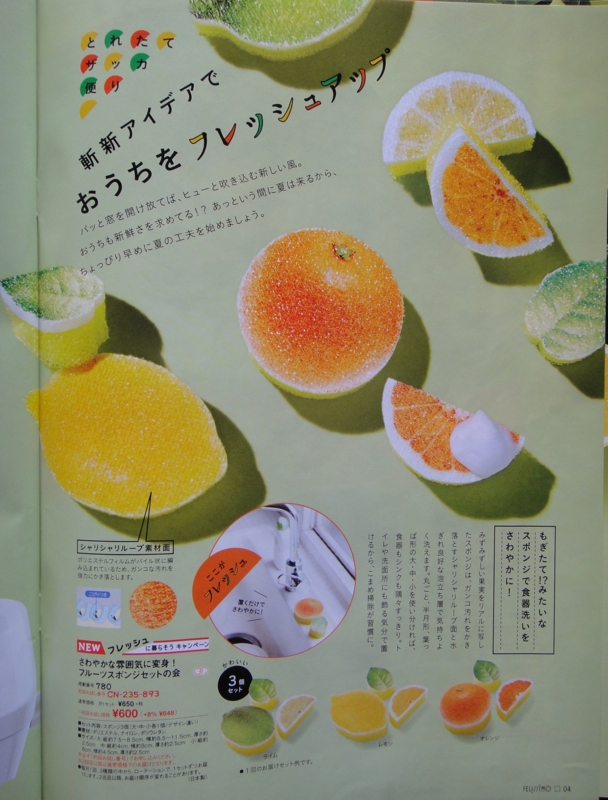 f:id:kawaikje:20150430123836j:image