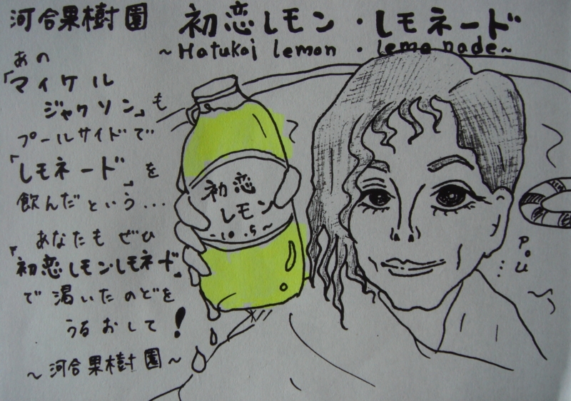 f:id:kawaikje:20150608141706j:image