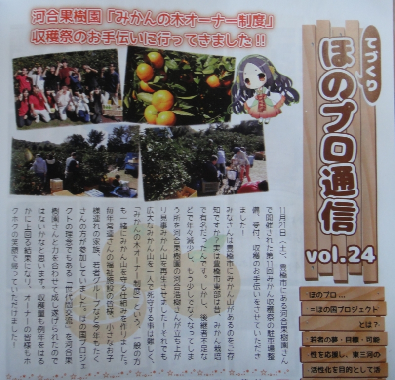 f:id:kawaikje:20151219071746j:image