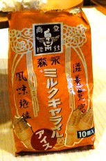 f:id:kawairiy:20130309134344j:image