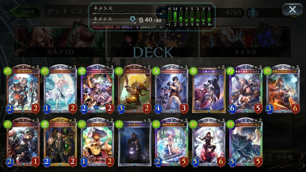 f:id:kawaishadowverse:20180817132914j:plain f:id:kawaishadowverse:20180817132914j:plain