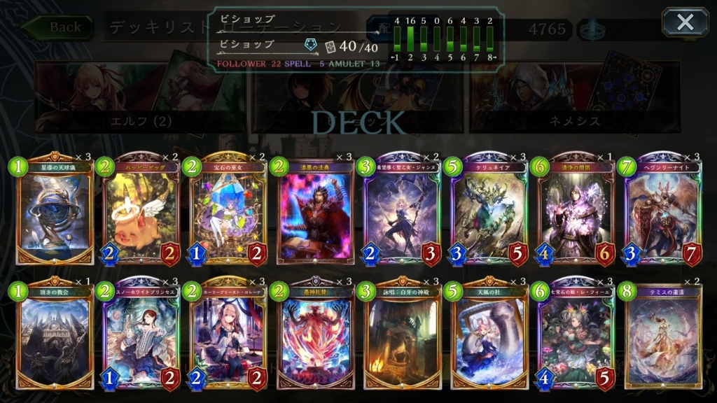 f:id:kawaishadowverse:20180817134741j:plain f:id:kawaishadowverse:20180817134741j:plain
