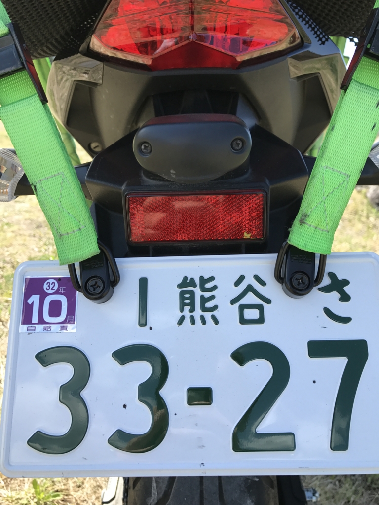 f:id:kawajima-zx14:20170423193822j:plain f:id:kawajima-zx14:20170423193822j:plain