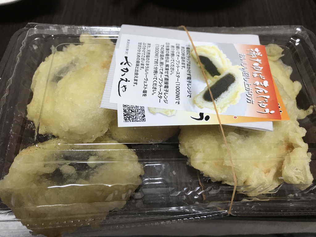 f:id:kawajima-zx14:20170423214500j:plain f:id:kawajima-zx14:20170423214500j:plain