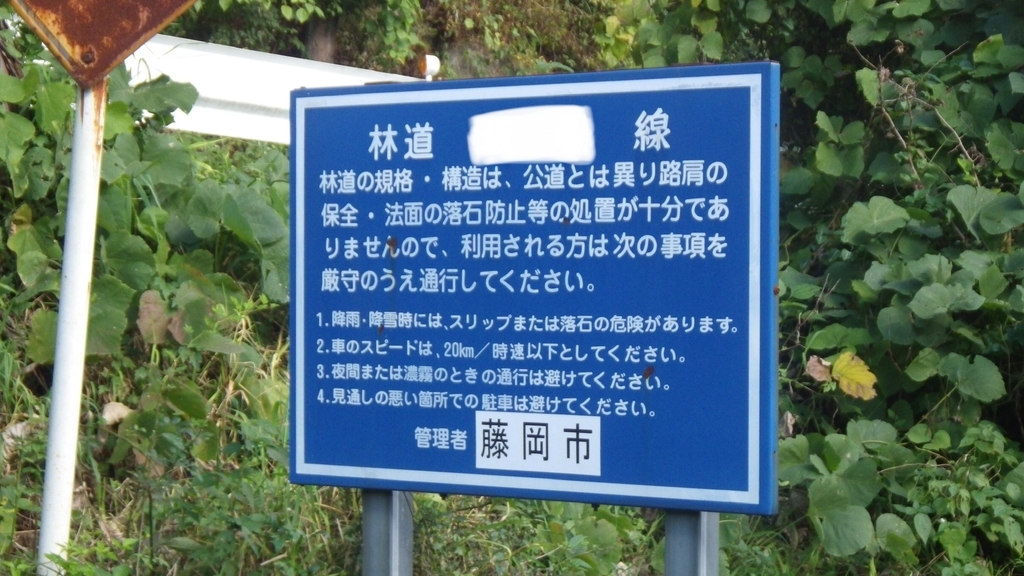 f:id:kawajima-zx14:20181103231219j:plain f:id:kawajima-zx14:20181103231219j:plain