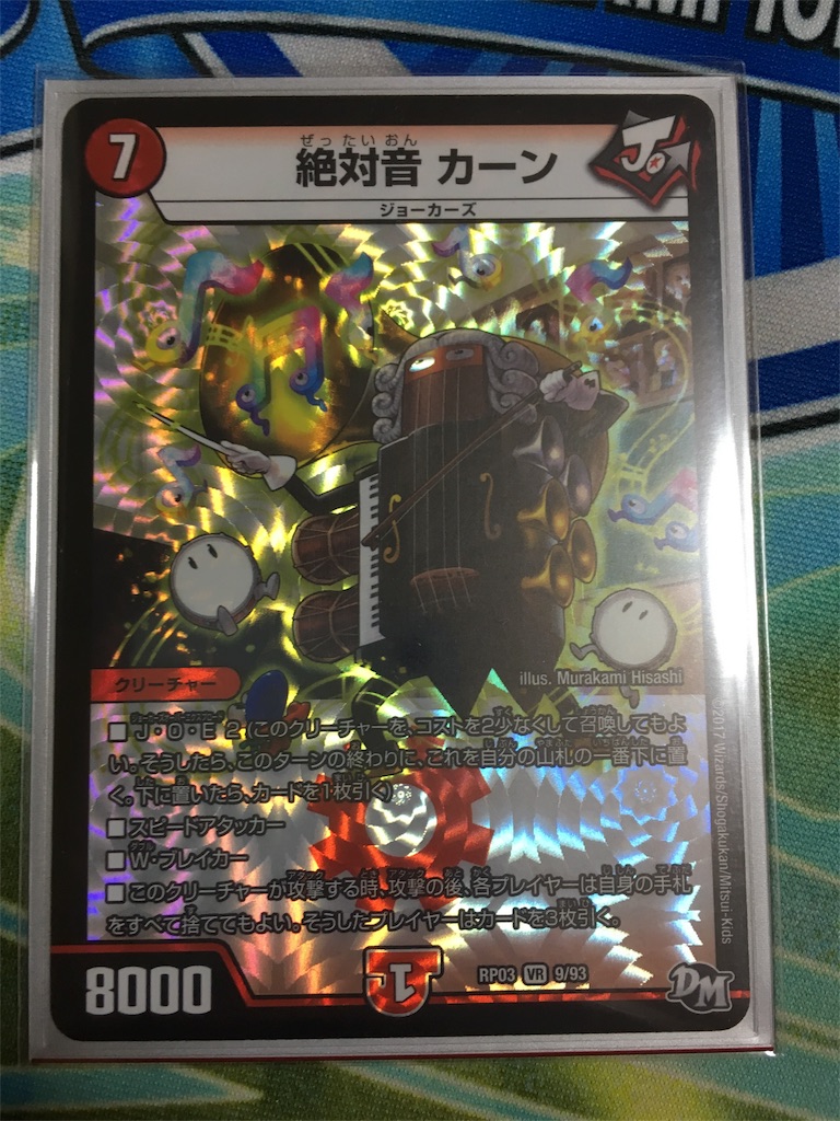 f:id:kawakami0131:20171003233958j:image