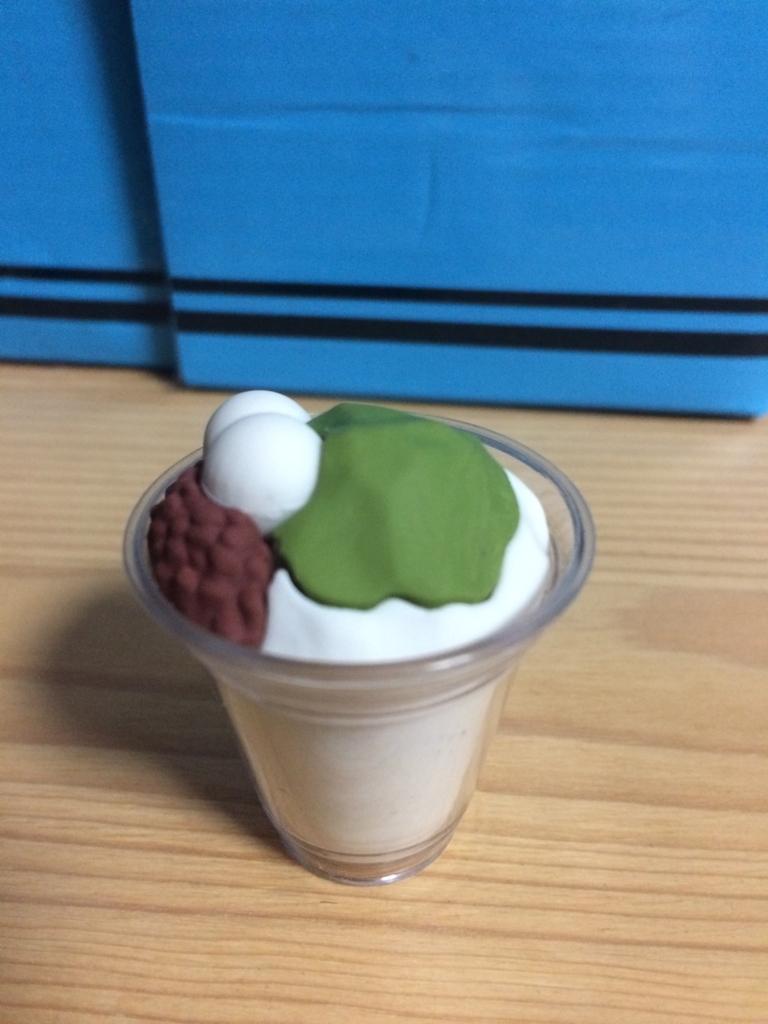 f:id:kawakatsu_blog:20170811234121j:plain f:id:kawakatsu_blog:20170811234121j:plain