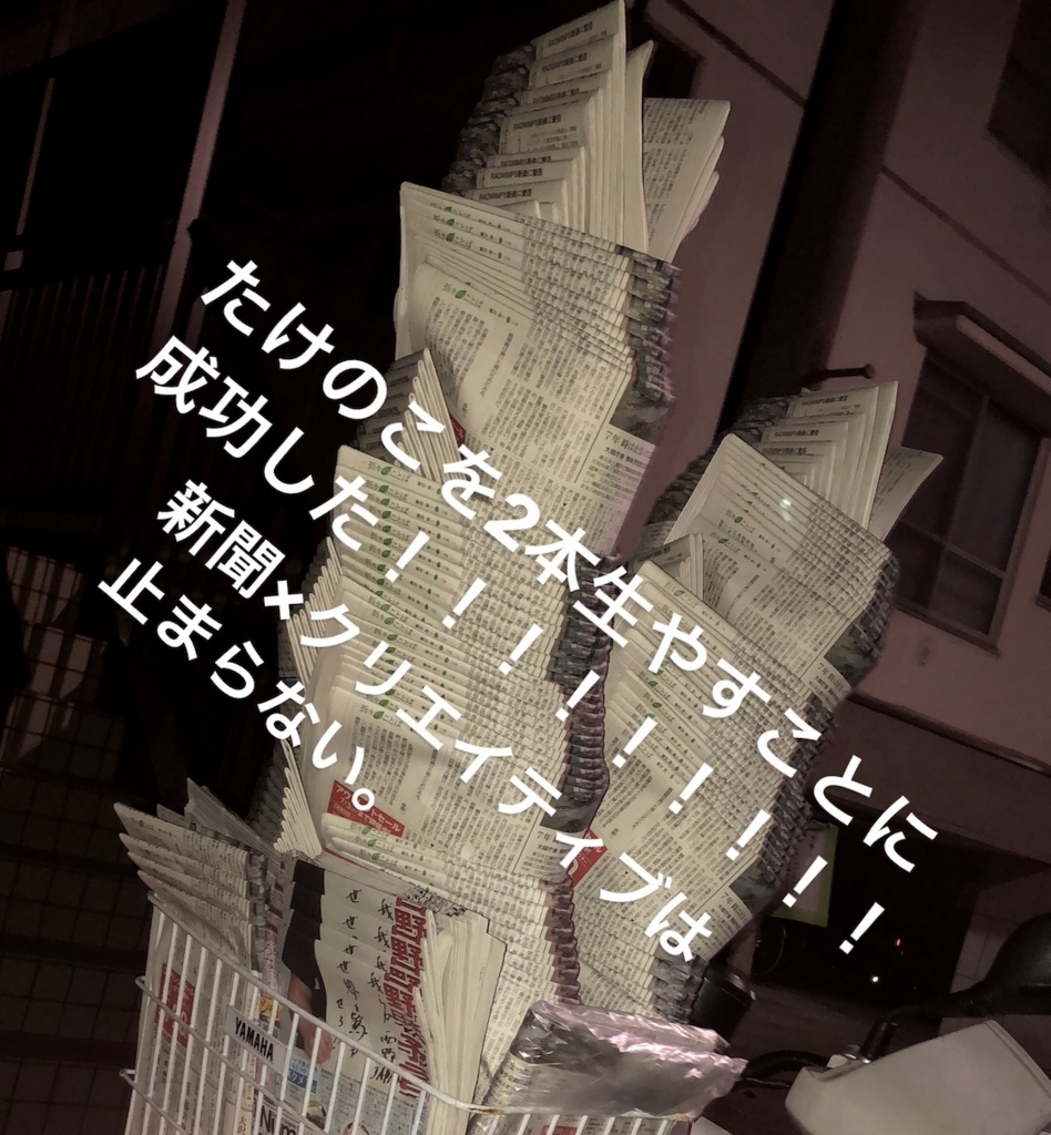 f:id:kawakei-no-1:20180620192747j:plain