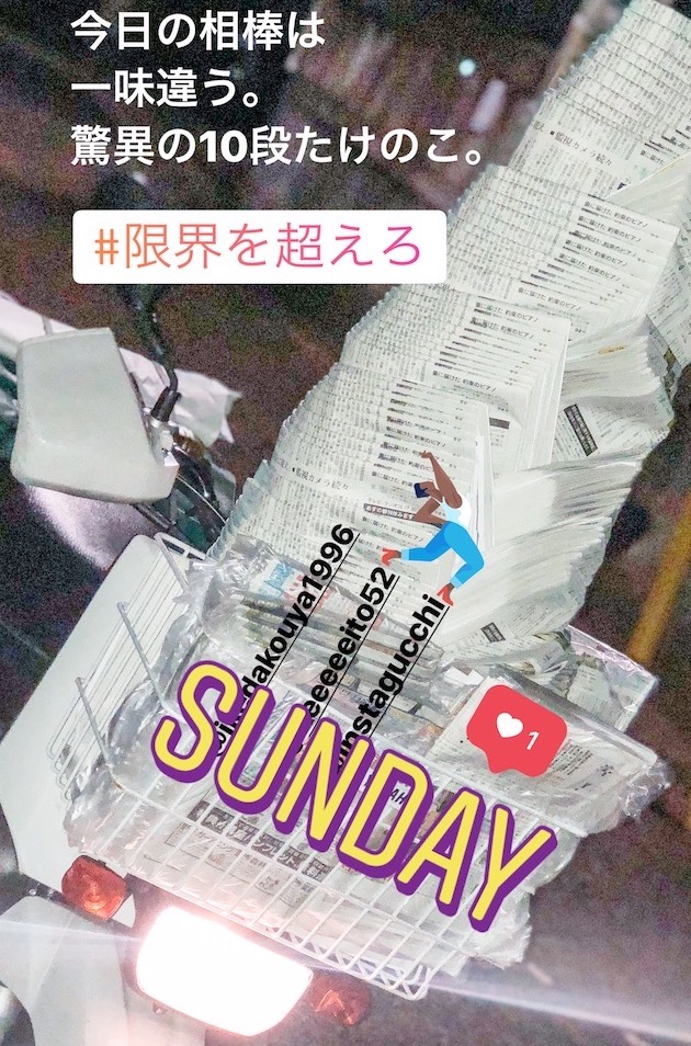 f:id:kawakei-no-1:20180620193451j:plain