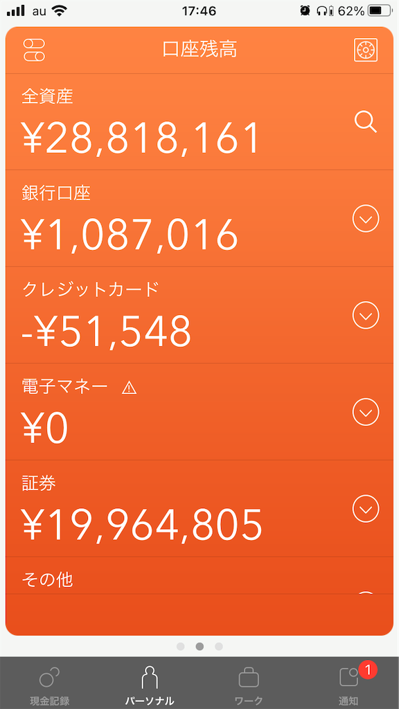 f:id:kawakodasannkai:20210915202626p:image f:id:kawakodasannkai:20210915202626p:image