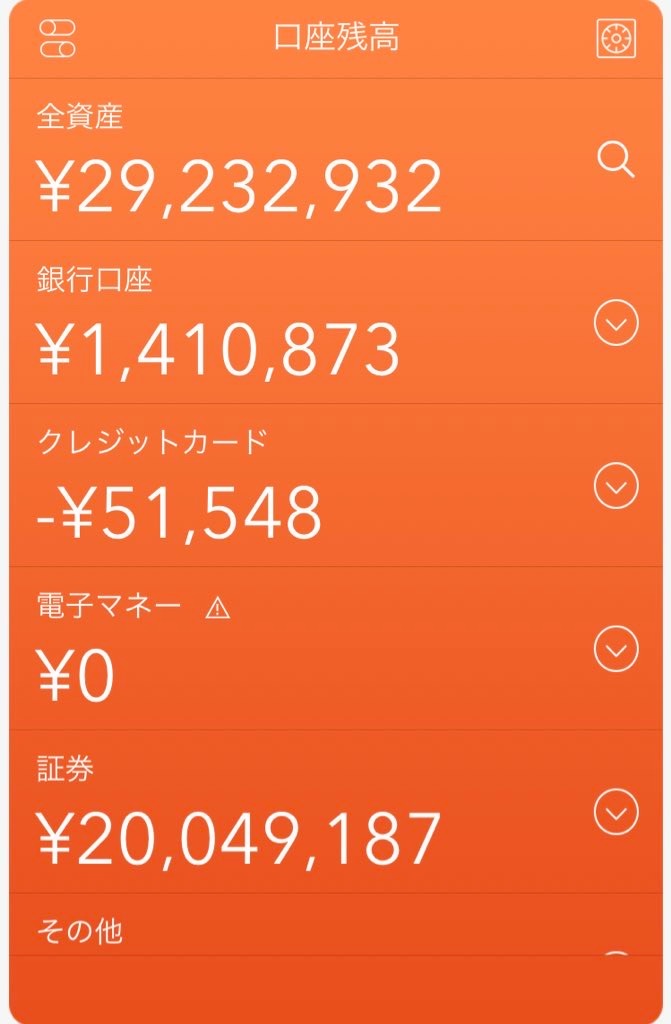 f:id:kawakodasannkai:20210915202802j:image