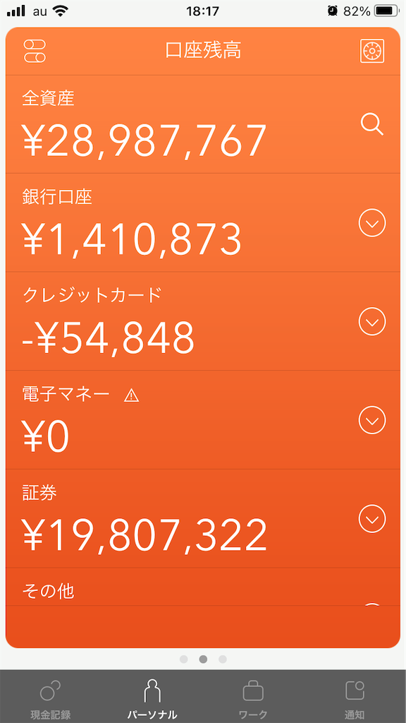 f:id:kawakodasannkai:20210915202853p:image f:id:kawakodasannkai:20210915202853p:image