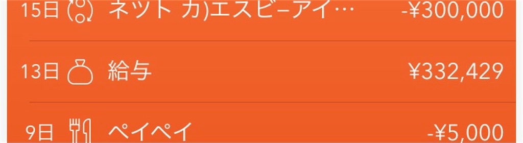 f:id:kawakodasannkai:20210918152954j:image f:id:kawakodasannkai:20210918152954j:image