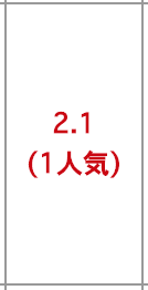 f:id:kawakubox:20171202023327p:plain