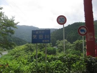 f:id:kawakudari:20110708093806j:image