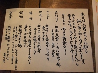 f:id:kawakudari:20111011222740j:image:w360:left
