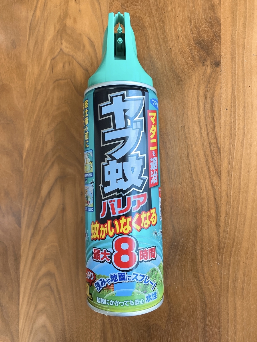 f:id:kawalarimar:20210613131947j:plain