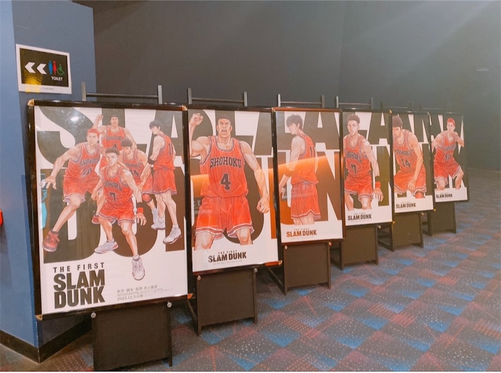 ＳＬＡＭ　ＤＵＮＫ ＃１　最終値下げ スラムダンク 最後の試合 最後値下げ]初回限定 THE FIRST SLAM