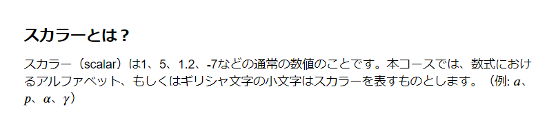f:id:kawam0t0:20191218201852p:plain