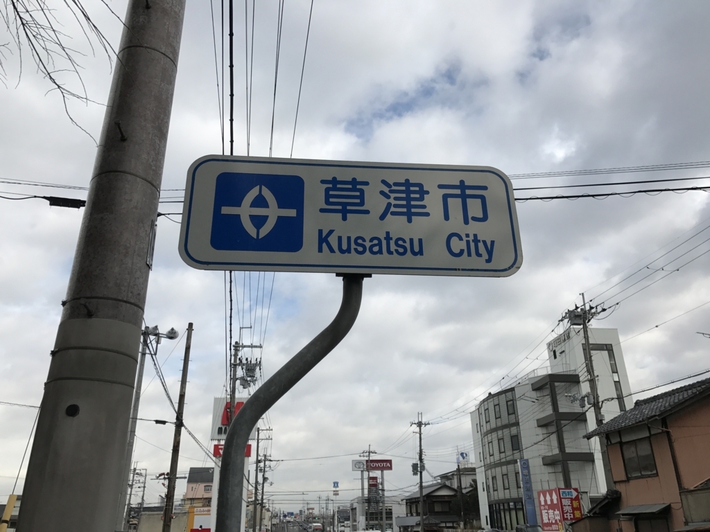 f:id:kawamana1988:20180201074603j:plain f:id:kawamana1988:20180201074603j:plain