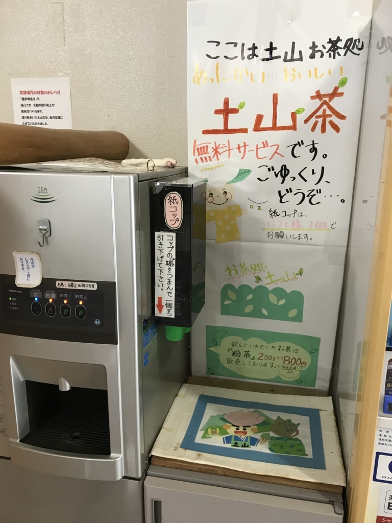 f:id:kawamana1988:20180201080919j:plain f:id:kawamana1988:20180201080919j:plain