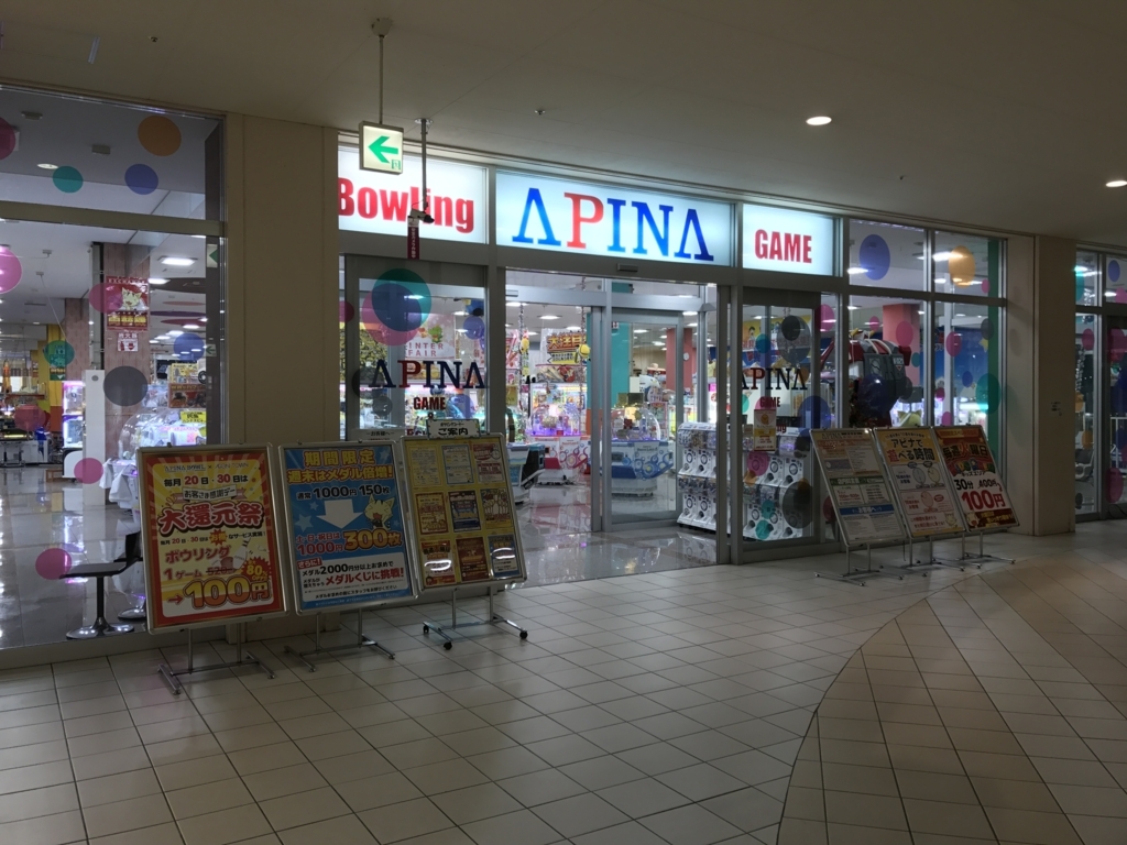 f:id:kawamana1988:20180201083904j:plain f:id:kawamana1988:20180201083904j:plain