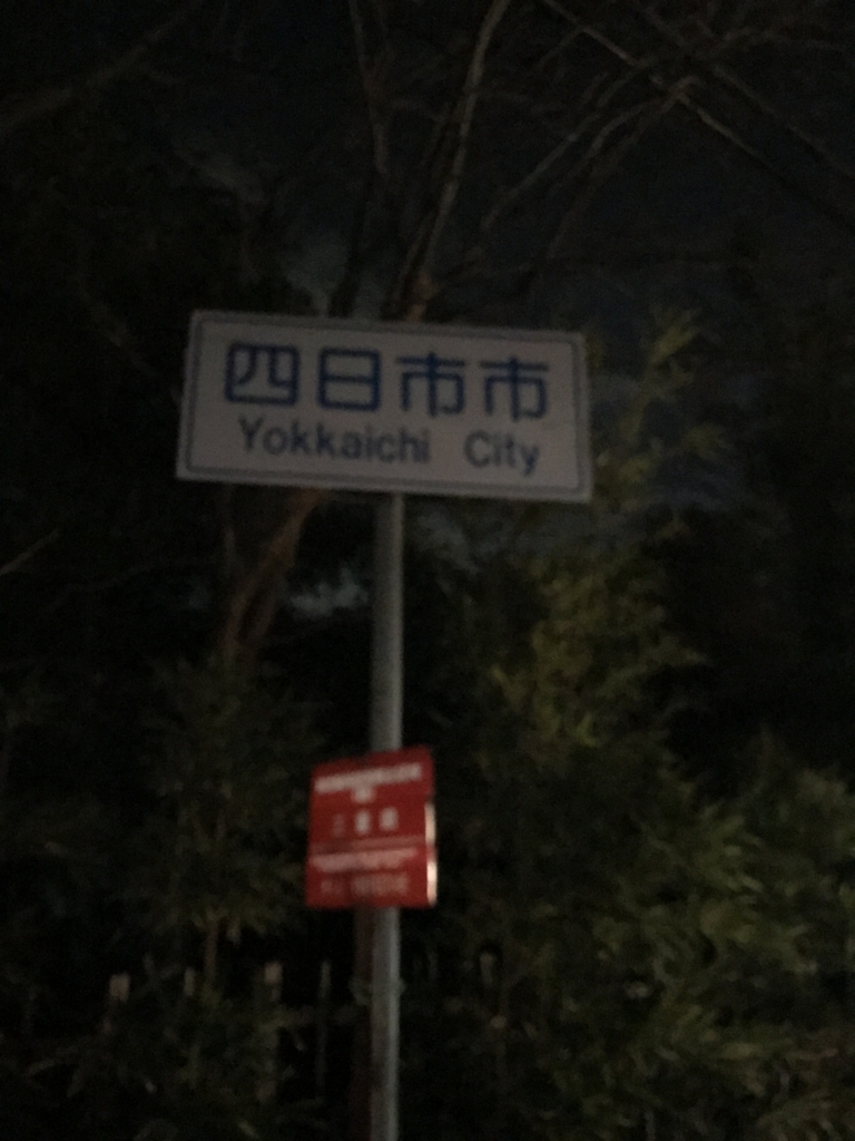 f:id:kawamana1988:20180201084352j:plain f:id:kawamana1988:20180201084352j:plain