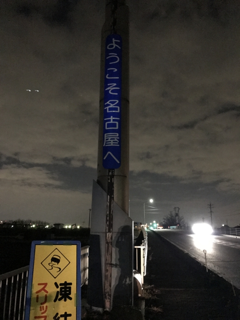 f:id:kawamana1988:20180201090246j:plain f:id:kawamana1988:20180201090246j:plain
