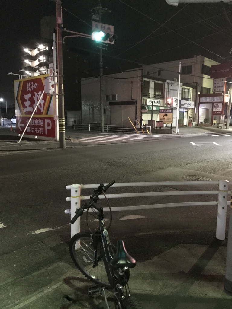 f:id:kawamana1988:20180201090913j:plain f:id:kawamana1988:20180201090913j:plain
