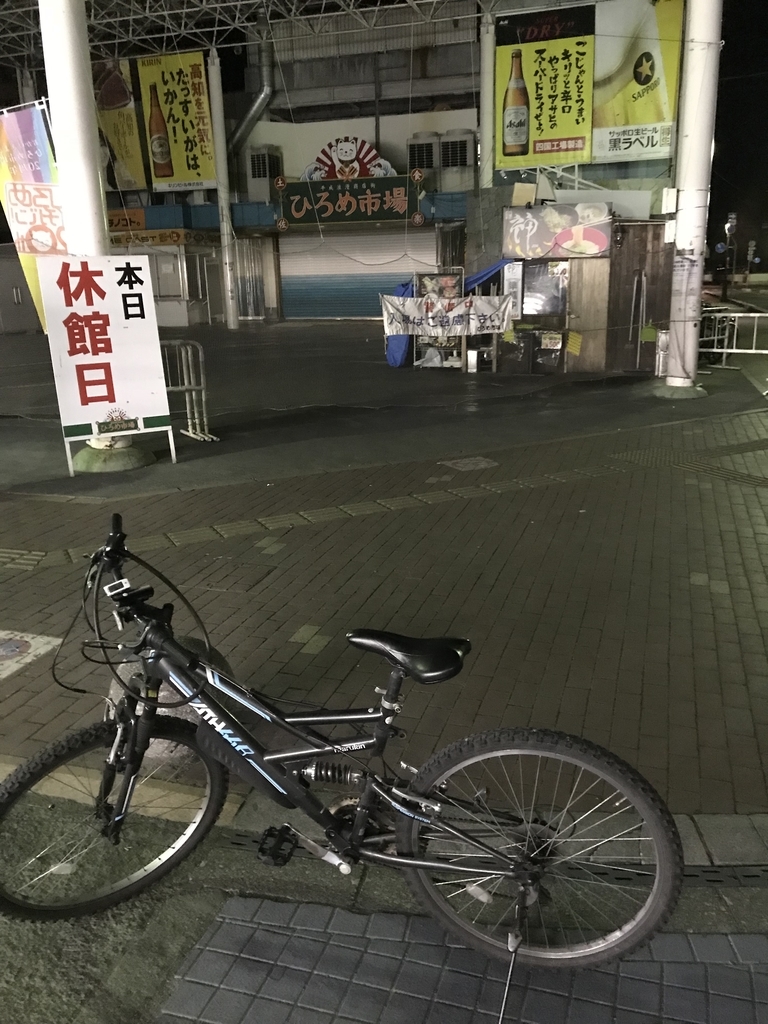 f:id:kawamana1988:20190129081423j:plain f:id:kawamana1988:20190129081423j:plain