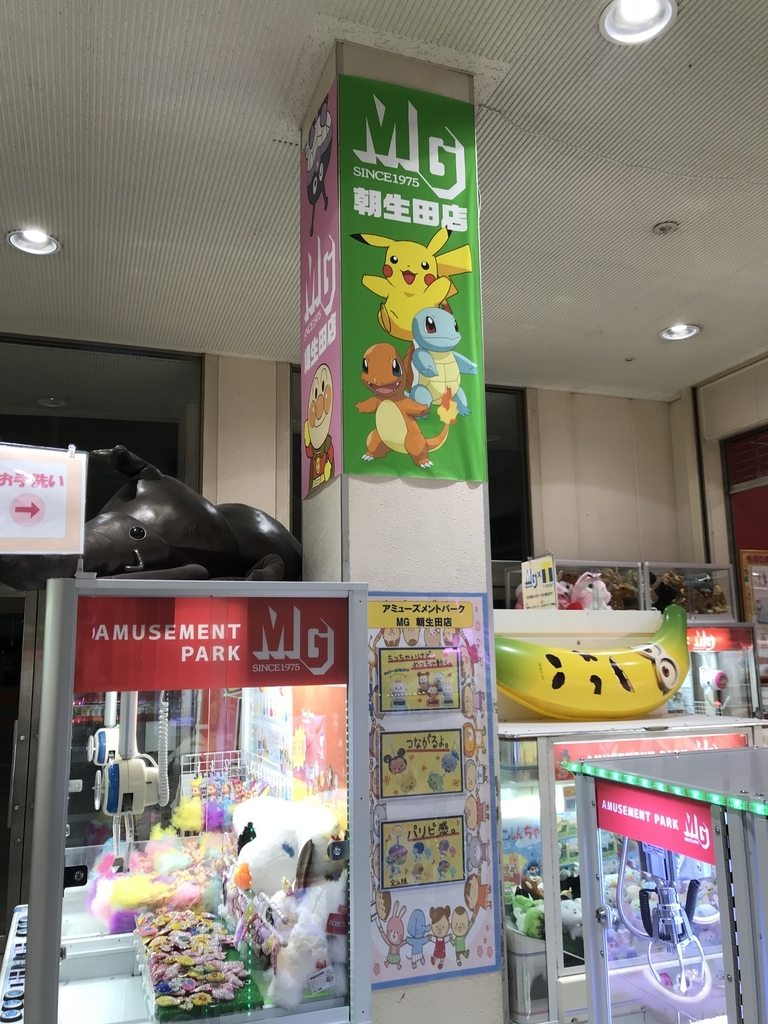 f:id:kawamana1988:20190129093348j:plain f:id:kawamana1988:20190129093348j:plain