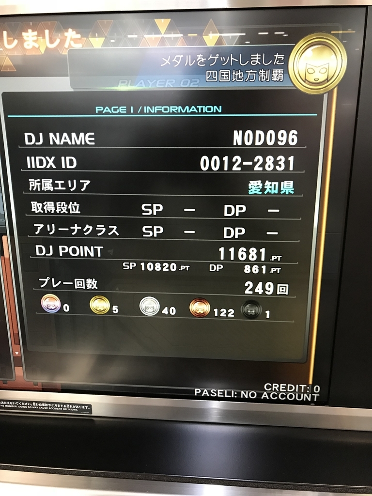 f:id:kawamana1988:20190129093708j:plain f:id:kawamana1988:20190129093708j:plain