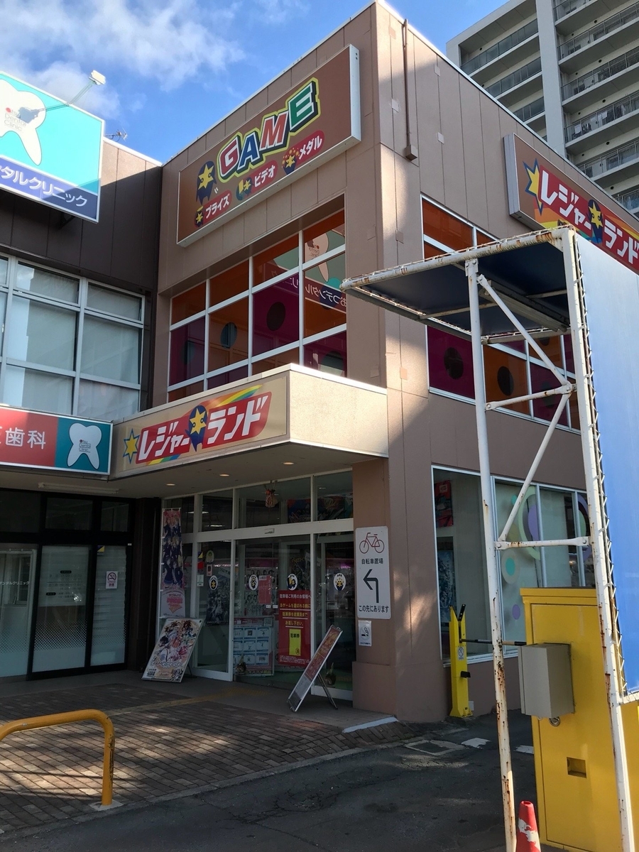 f:id:kawamana1988:20190727011032j:plain