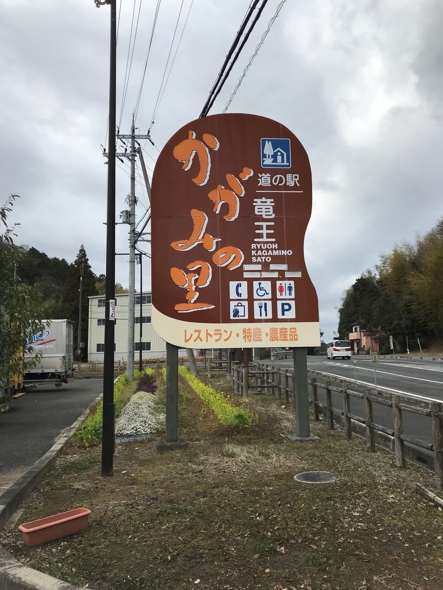 f:id:kawamana1988:20190727013252j:plain