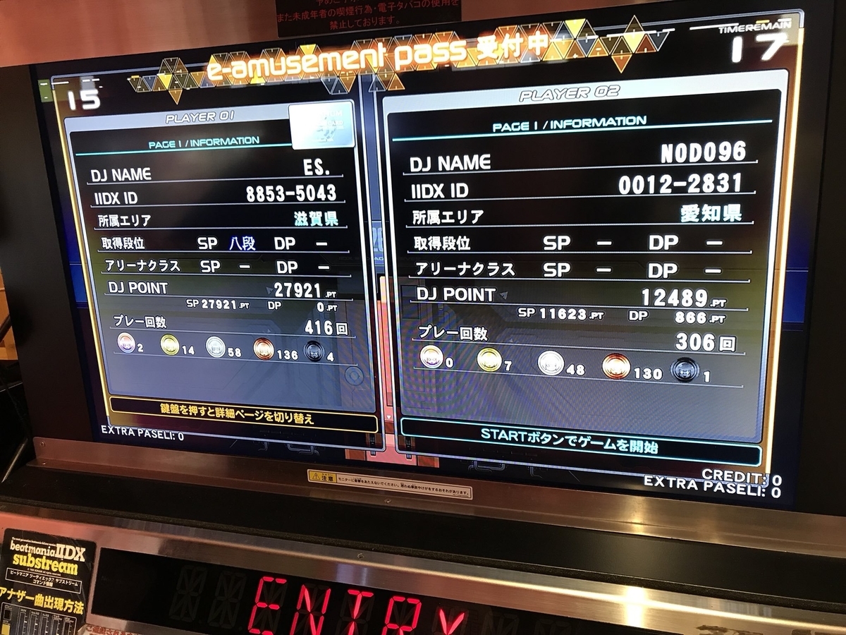 f:id:kawamana1988:20190727014251j:plain