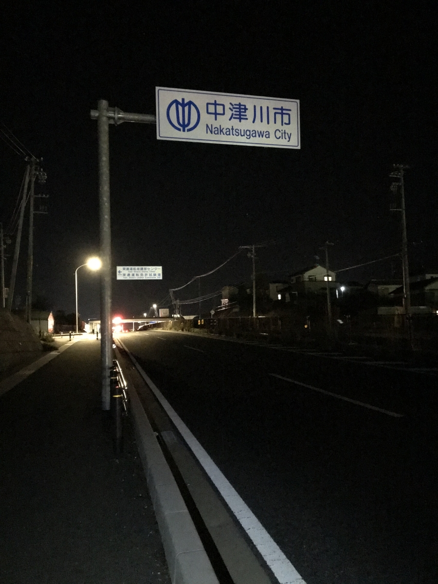 f:id:kawamana1988:20190812030819j:plain