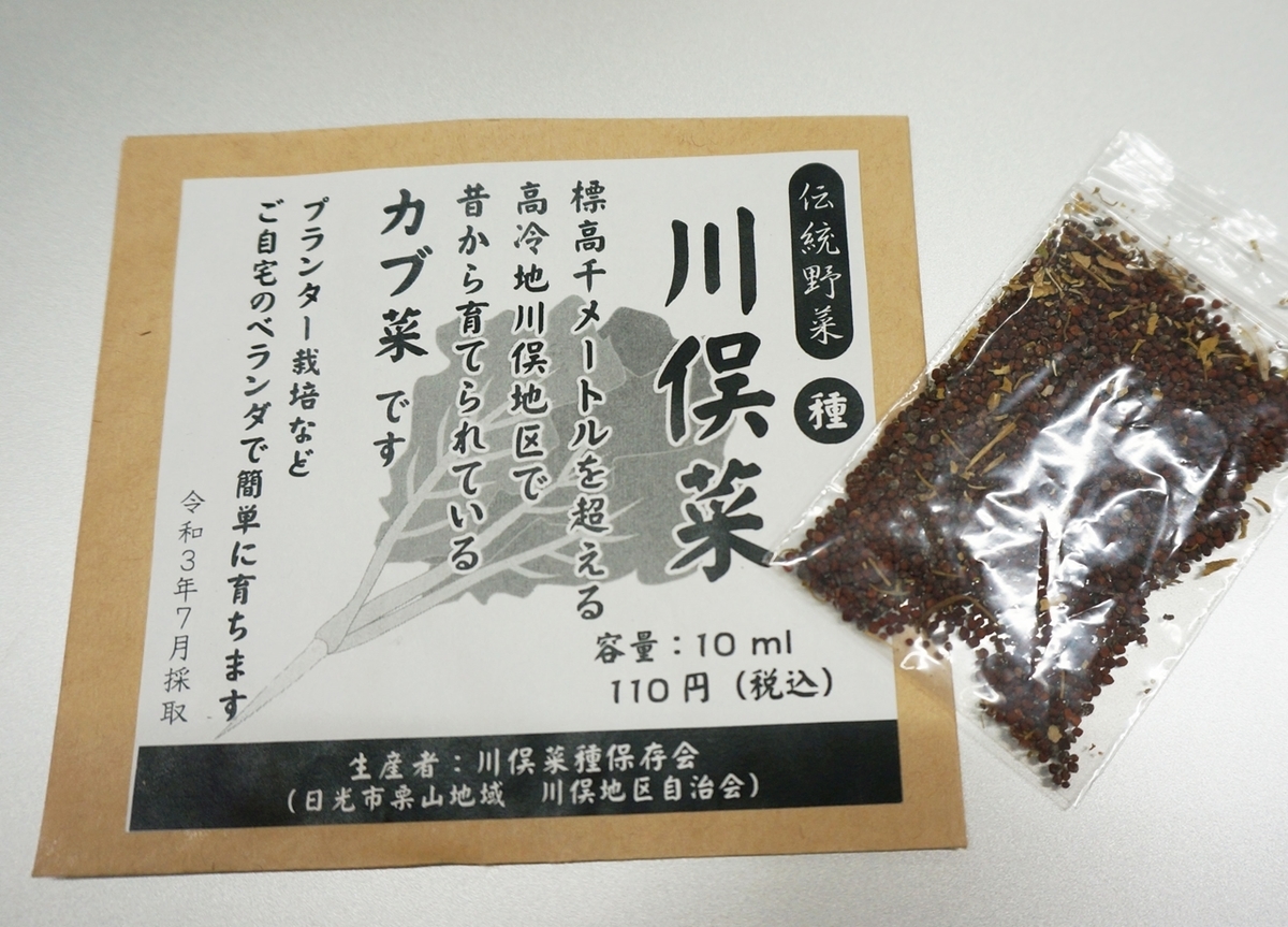 f:id:kawamatana:20220415143807j:plain