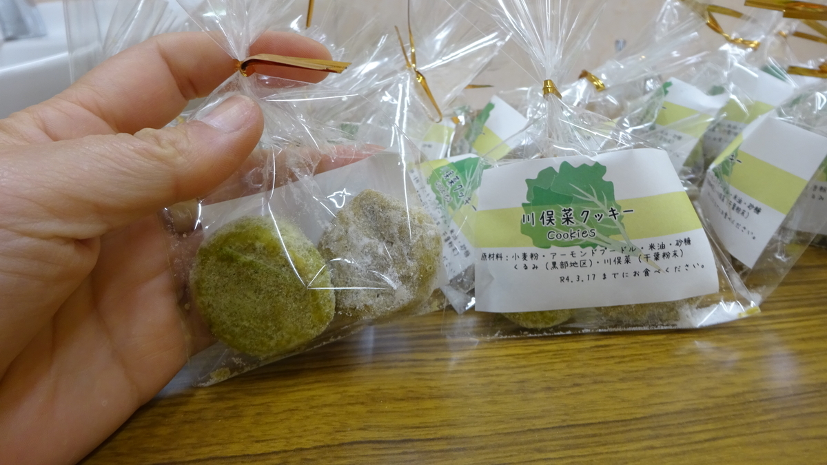 f:id:kawamatana:20220415152216j:plain