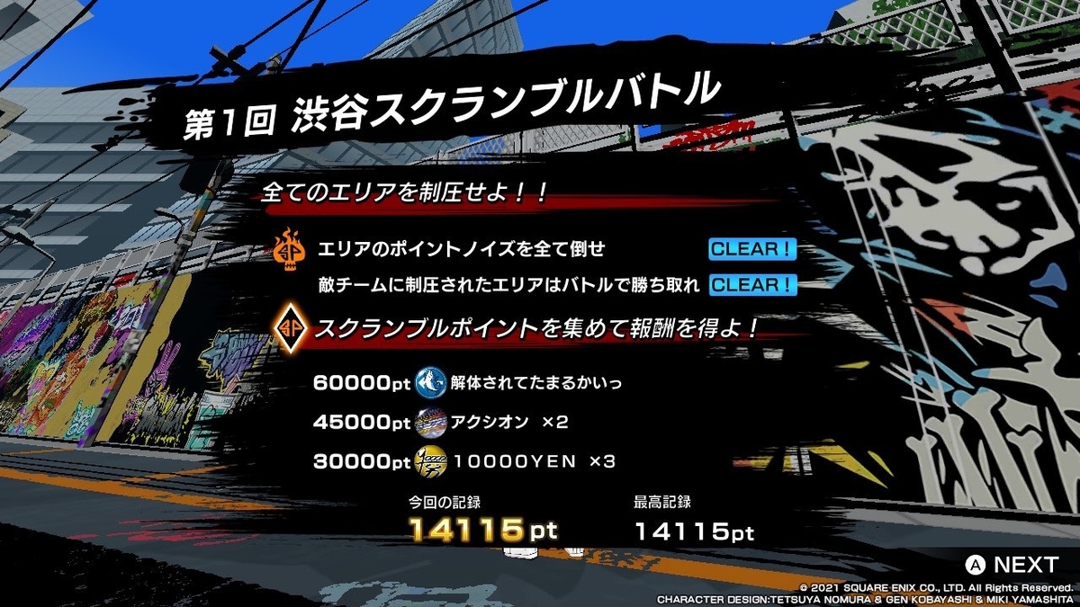 f:id:kawamisu:20211221180940j:plain